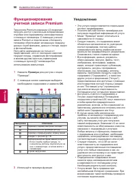Страница 50