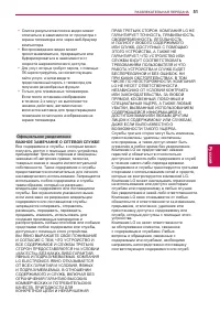 Страница 51
