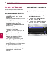 Страница 56