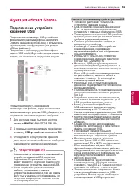 Страница 59