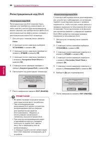 Страница 68