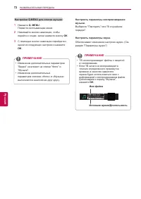 Страница 72