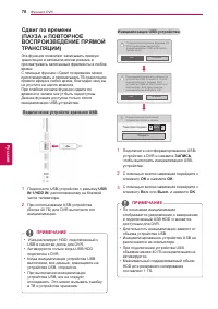 Страница 78