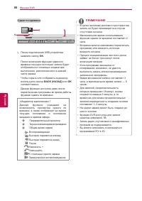 Страница 80