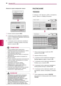 Страница 82