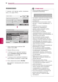 Страница 84