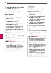 Страница 36