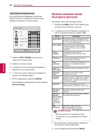 Страница 44