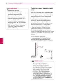 Страница 46