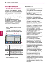 Страница 52