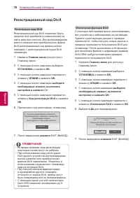 Страница 70