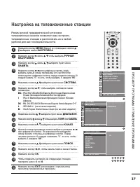 Страница 39