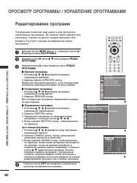 Страница 42