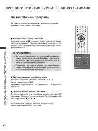 Страница 44