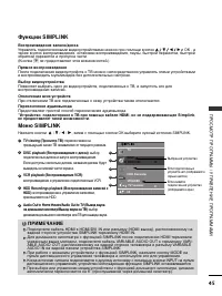 Страница 47