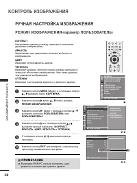 Страница 52