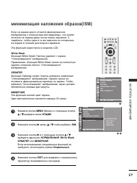 Страница 59