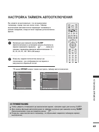 Страница 71