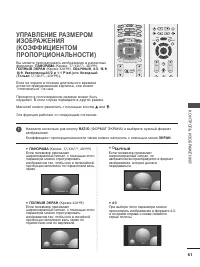 Страница 63
