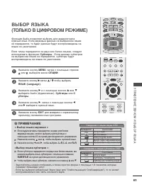 Страница 85