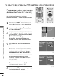 Страница 44