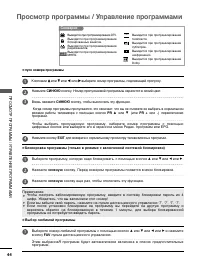 Страница 46