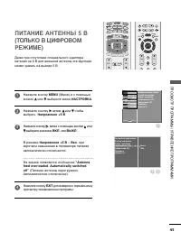 Страница 47