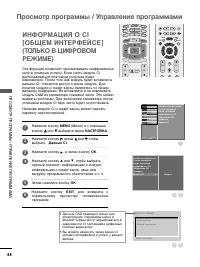 Страница 50