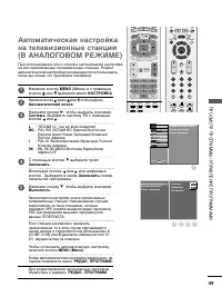 Страница 51