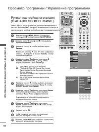 Страница 52