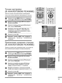 Страница 53