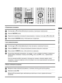 Страница 55
