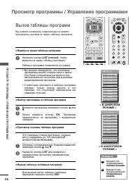 Страница 56