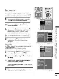 Страница 57