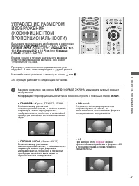 Страница 63