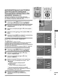 Страница 71