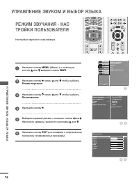 Страница 78