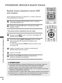 Страница 84