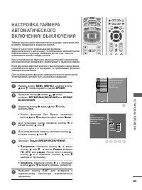 Страница 87