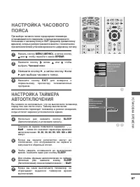 Страница 89
