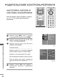 Страница 90