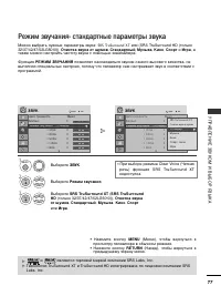 Страница 79