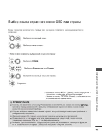 Страница 95