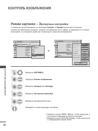 Страница 82