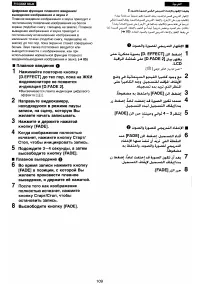 Страница 105