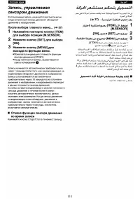 Страница 107