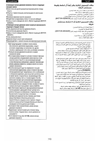 Страница 108