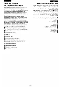 Страница 113
