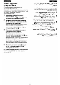 Страница 115
