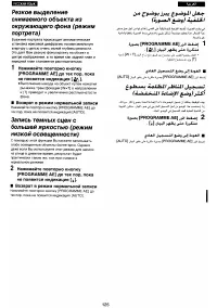 Страница 119